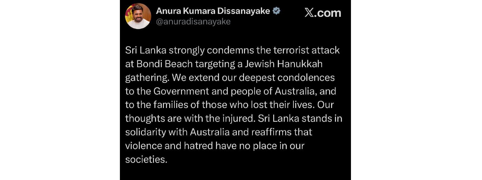 ජනපතිගෙන් ශෝක පණිවුඩයක්